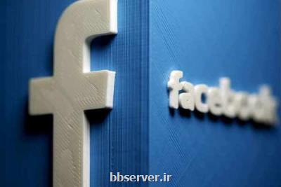 رئیس فیسبوك به دلیل عدم حذف پست های گروه مروج خشونت عذرخواهی نمود