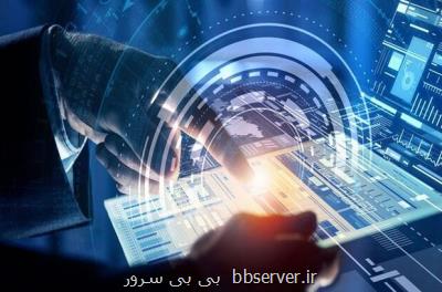 ۲۲ تیرماه بعنوان روز فناوری اطلاعات انتخاب گردید