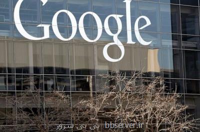 پروژه مقابله با تروریسم به دودستگی كارمندان گوگل منجر گردید