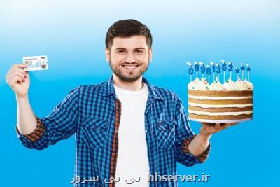 ارائه شماره های ویژه تاریخ تولد سیمكارت هوشمند شاتل موبایل