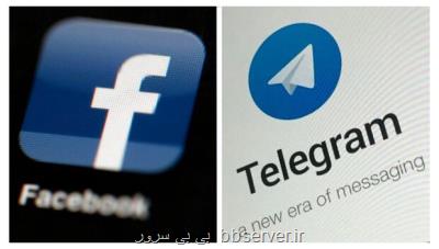 هجوم کاربران واتس اپ، تلگرام را با اختلال مواجه کرد