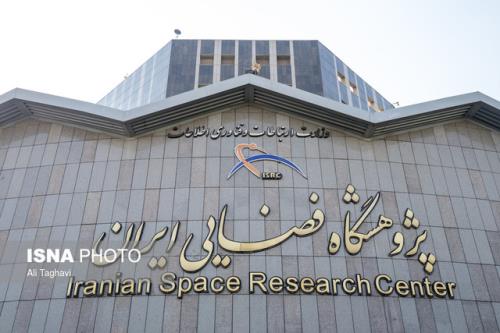 سامانه فراخوان واگذاری پروژه های فناورانه پژوهشگاه فضایی افتتاح شد