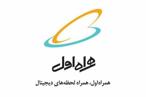 آخرین دستاوردهای بومی همراه اول برای معاونان وزیر صمت
