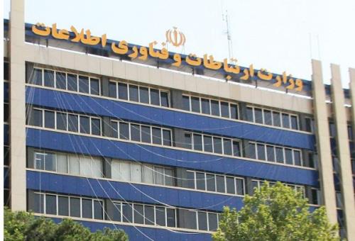انتصاب مشاور وزیر ارتباطات و فناوری اطلاعات در امور بانوان
