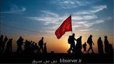 خدمات پست در روزهای اربعین