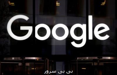 اتهامات آنتی تراست ایالت های آمریکا ضد گوگل تایید شد