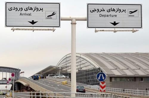 چرا ورود تاکسی های اینترنتی به فرودگاه امام خمینی (ره) ممنوع شد؟
