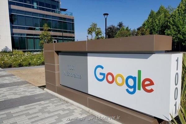 پرداخت کلان گوگل برای حفظ تنظیمات پیش فرض موتور جستجو