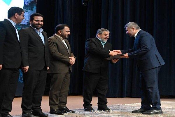 سازمان فناوری اطلاعات ایران دستگاه برتر در حوزه پدافند غیرعامل شد