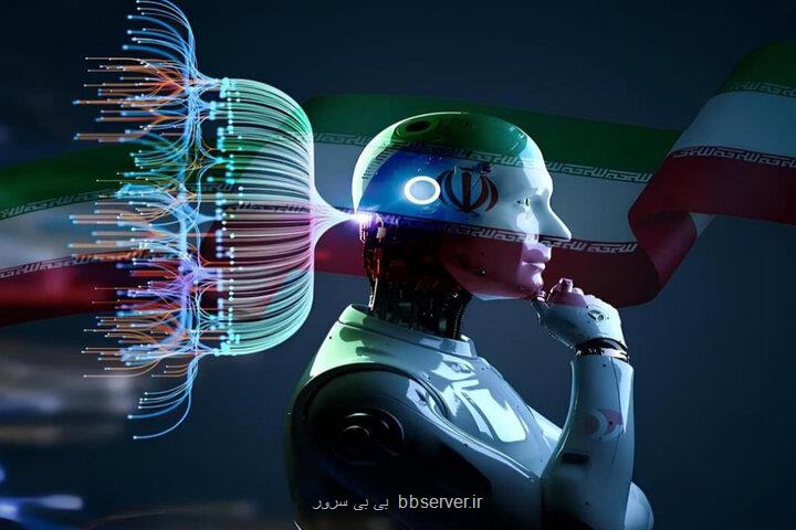 هوش مصنوعی آینه ای از بلوغ تمدنی است نه صرفا ابزاری فناورانه