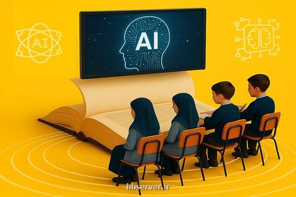 بوت کمپ هوش مصنوعی دانش آموزی آکادمی ایرانسل