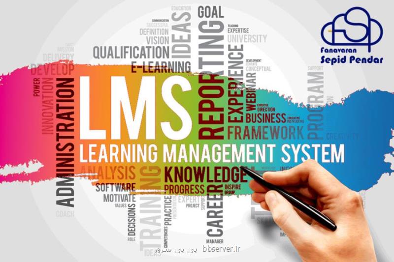 از ابزار تا زیرساخت حیاتی آموزش نوین با LMS