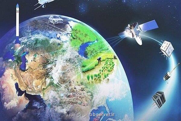اعلام اسامی روزهای هفته جهانی فضا سال 1404