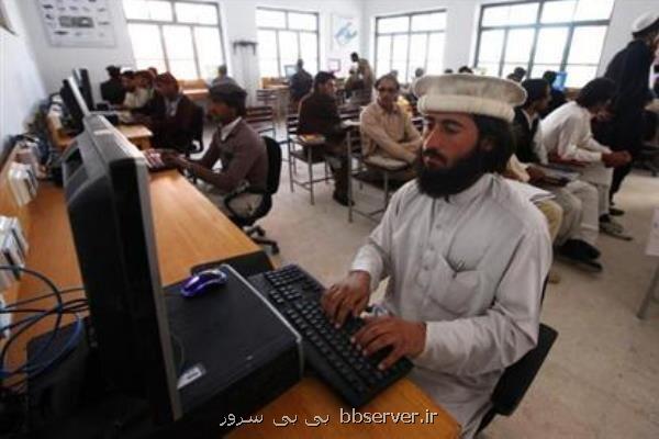 دلیل قطعی اینترنت در افغانستان مشخص شد