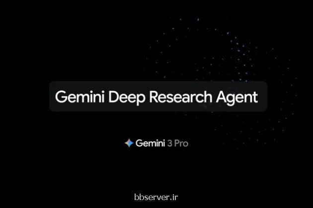 گوگل عمیق ترین عامل پژوهشی هوش مصنوعی خودرا عرضه نمود