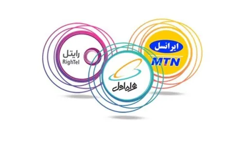 توافق اپراتورها برای اعمال سقف قیمتی بر بسته های اینترنتی