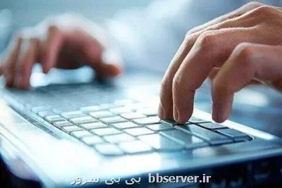 یک اظهارنظر تازه در رابطه با وصل شدن اینترنت