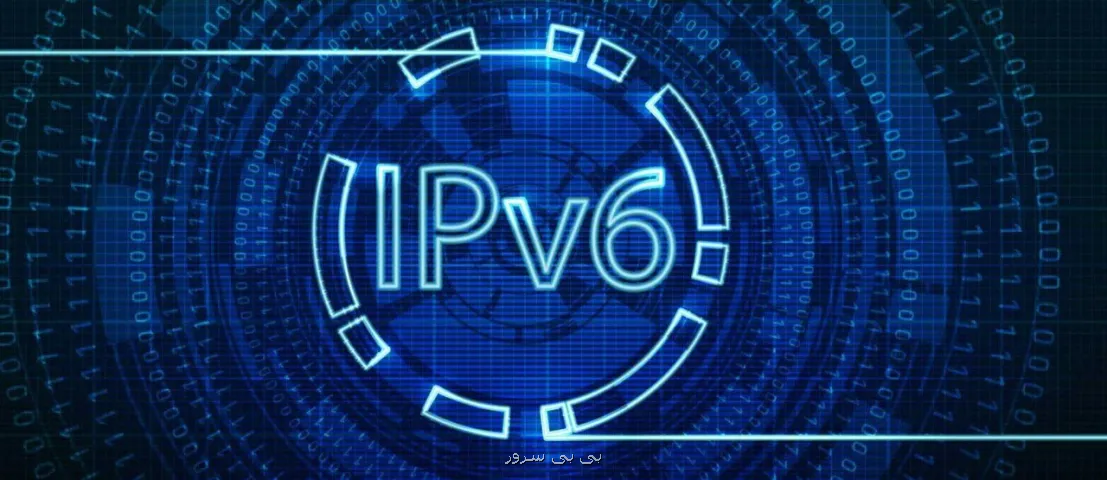 سهم IPv6 در اینترنت ایران بازهم نزدیک به صفر