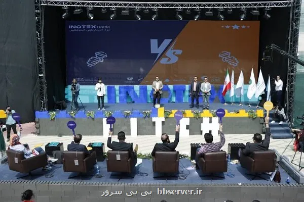 شروع ثبت نام برای حضور در اینوتکس ۲۰۲۶