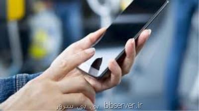 اینترنت آزاد را غیرفعال كنید