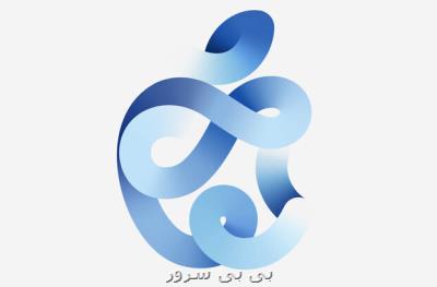 محصولات اپل هفته آینده رونمایی می شوند