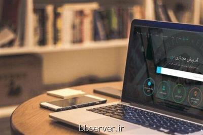اینترنت مجانی دانشجویان از امروز فعال می شود