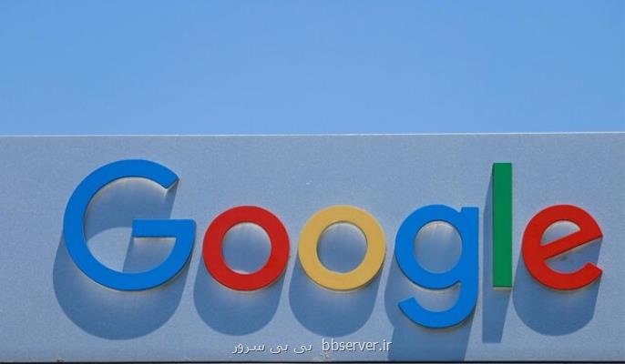 دوركاری كارمندان گوگل تا تابستان تمدید گردید