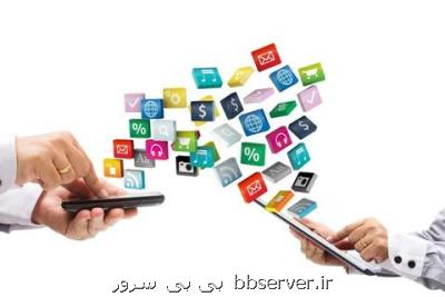 تحریم های آمریكایی، سكانس حذف اپلیكیشن ها از فروشگاه های آنلاین